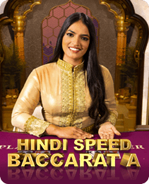 Speed Baccarat slot on x666 game